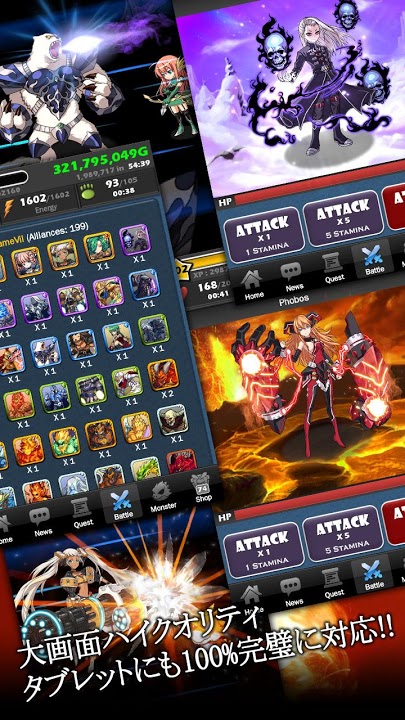 モンスターウォーロードのスクリーンショット_2