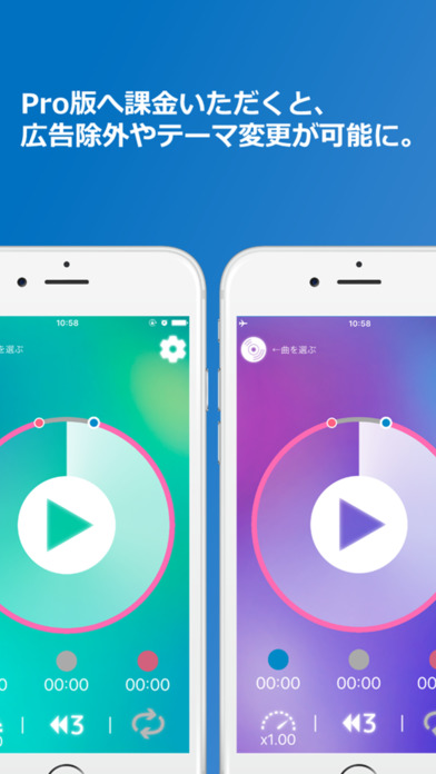 リスニング+　～充実の再生機能で学習効率UP！英単語学習やTOEIC受験者に最適な音楽プレーヤー～のスクリーンショット_3