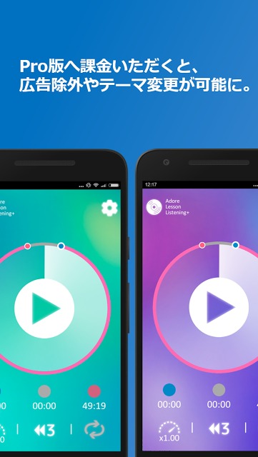 TOEIC受験対策を無料ではじめよう：「リスニング＋」のスクリーンショット_3