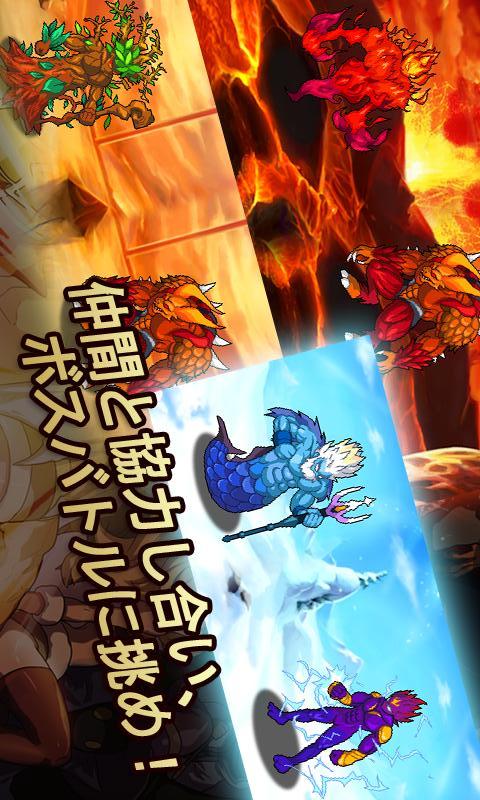 モンスターウォーロードのスクリーンショット_5