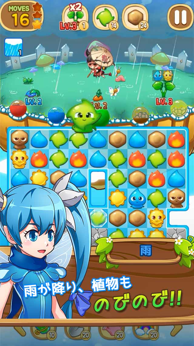 プチプチプランツのスクリーンショット_2