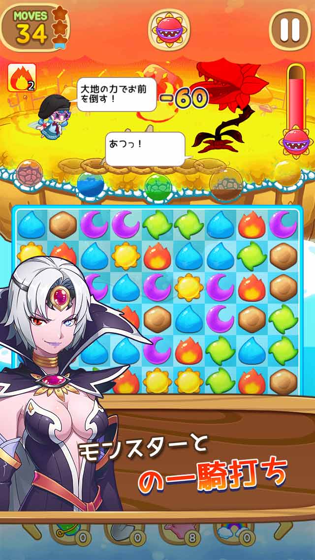 プチプチプランツのスクリーンショット_4