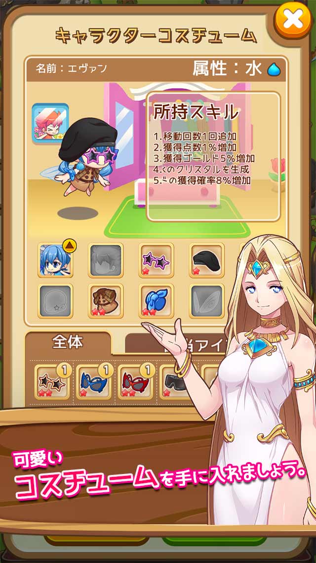 プチプチプランツのスクリーンショット_5