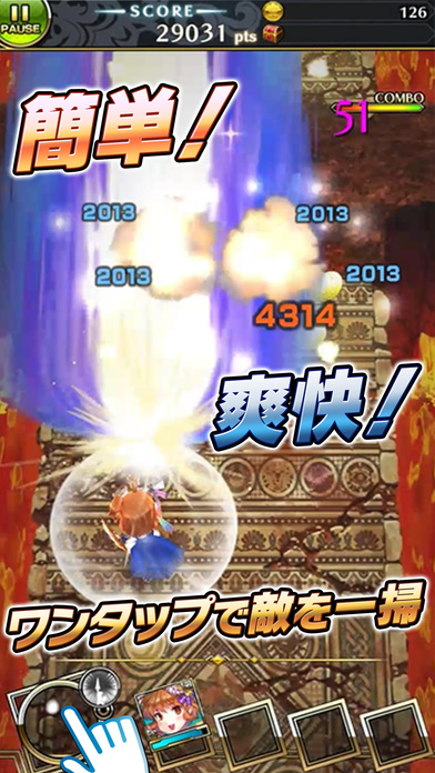 シャドウストーンのスクリーンショット_2