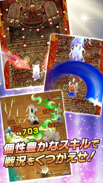 シャドウストーンのスクリーンショット_3