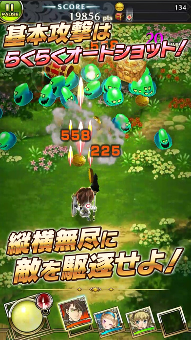 シャドウストーンのスクリーンショット_5