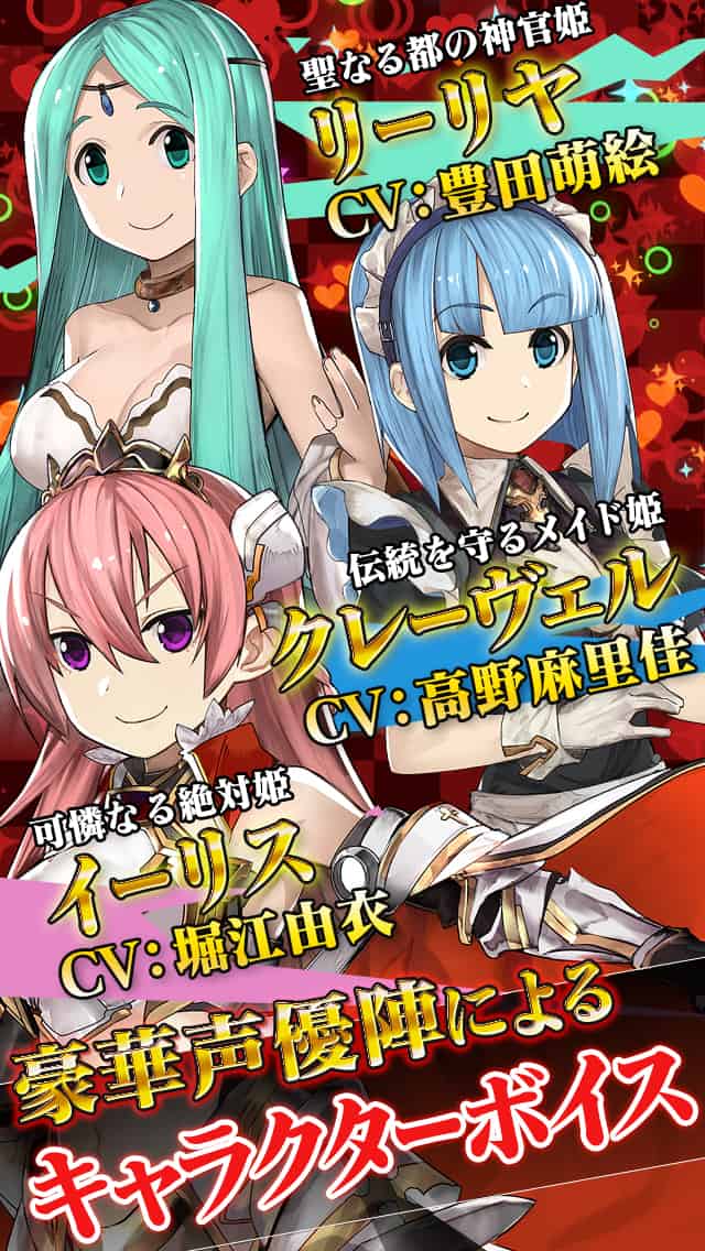 超ダメージ姫さま　ー超爽快！超ド派手バトル！ーのスクリーンショット_2