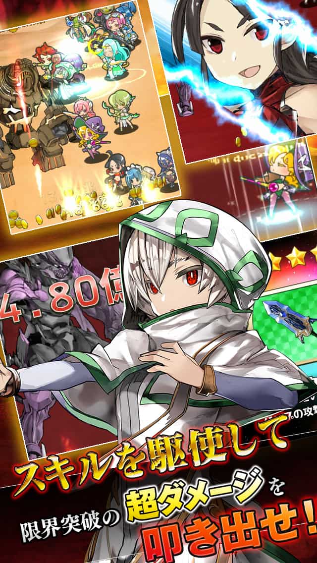 超ダメージ姫さまのスクリーンショット_4