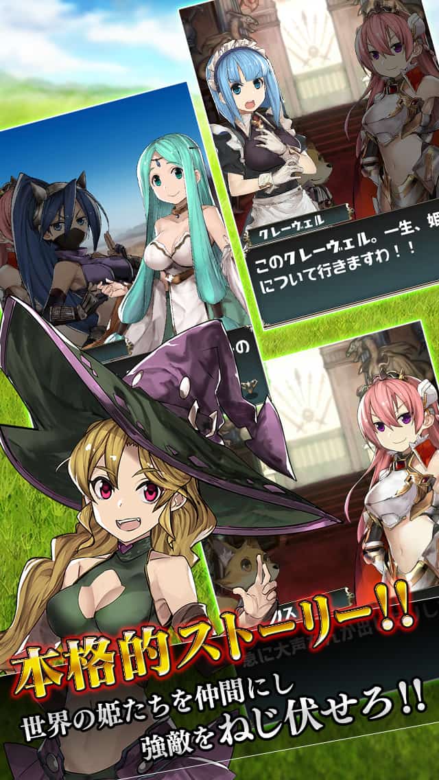 超ダメージ姫さまのスクリーンショット_5