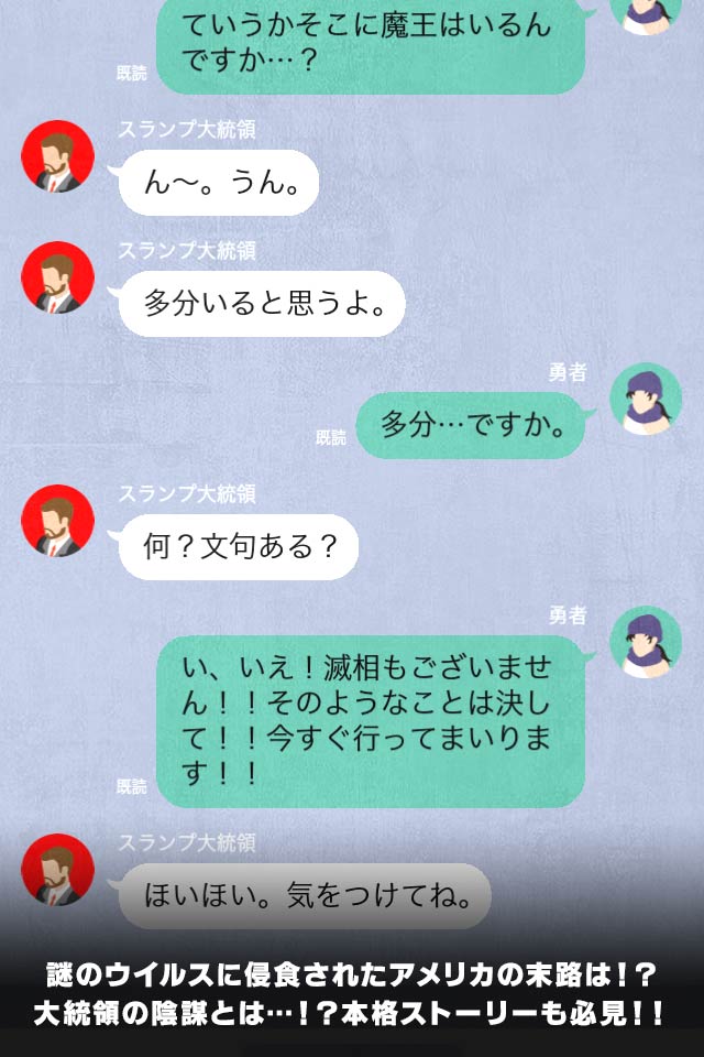 勇者オブザデッド【クリッカーRPG】のスクリーンショット_5