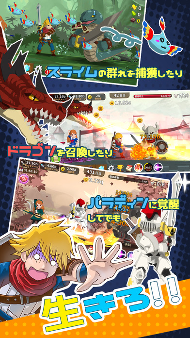 魔界少女 マリちゃん(無限タップRPG)のスクリーンショット_3