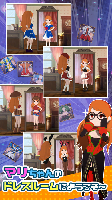 魔界少女 マリちゃん(無限タップRPG)のスクリーンショット_5