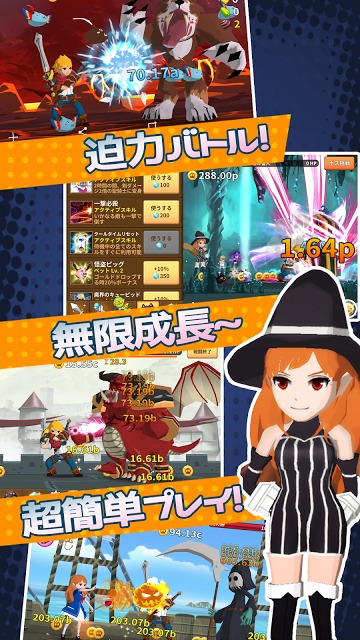 魔界少女 マリちゃん(無限タップRPG)のスクリーンショット_2