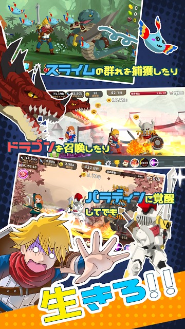 魔界少女 マリちゃん(無限タップRPG)のスクリーンショット_3