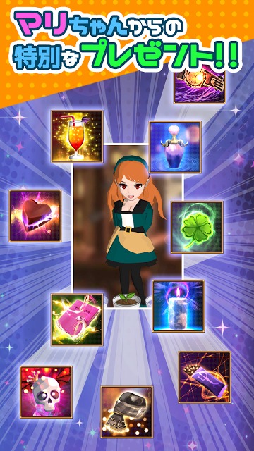 魔界少女 マリちゃん(無限タップRPG)のスクリーンショット_4