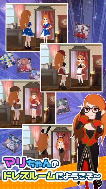 魔界少女 マリちゃん(無限タップRPG)のスクリーンショット_5