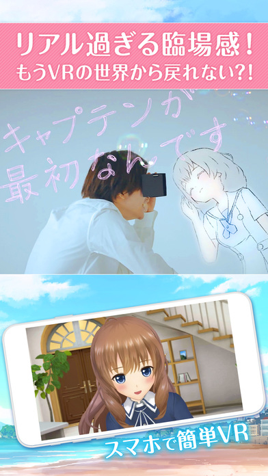 オルタナティブガールズのスクリーンショット_2