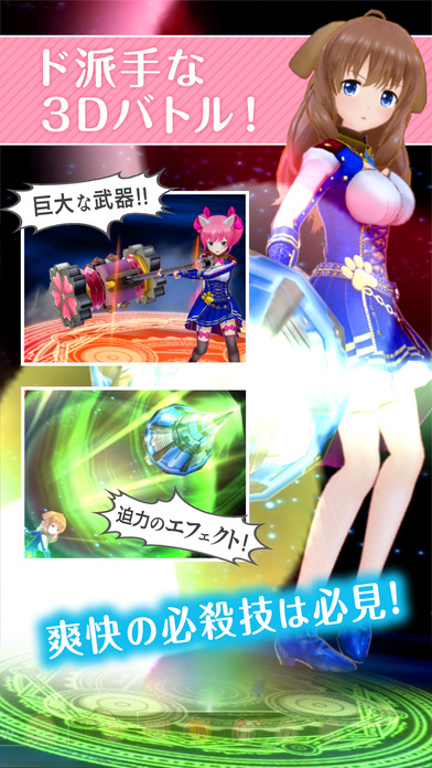 オルタナティブガールズのスクリーンショット_3