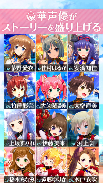 オルタナティブガールズのスクリーンショット_4