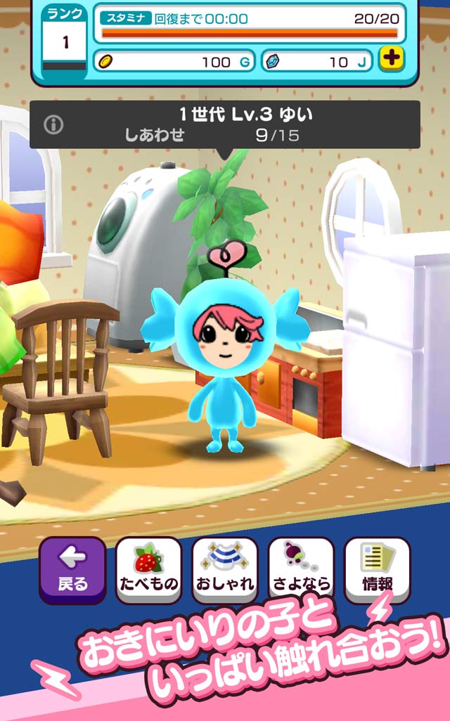 New 電波人間のRPGのスクリーンショット_3