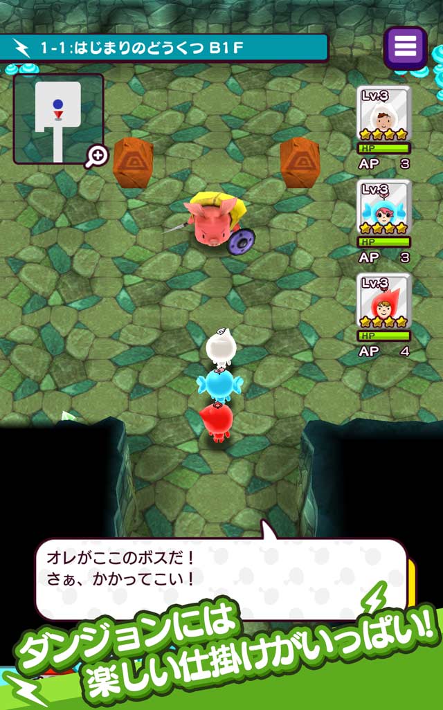 New 電波人間のRPGのスクリーンショット_4