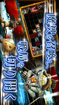 デモンズゲート　帝都審神大戦　～東京黙示録編～のスクリーンショット_3