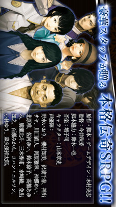 デモンズゲート　帝都審神大戦　～東京黙示録編～のスクリーンショット_4