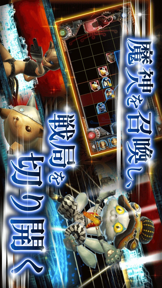 デモンズゲート　帝都審神大戦　～東京黙示録編～のスクリーンショット_3