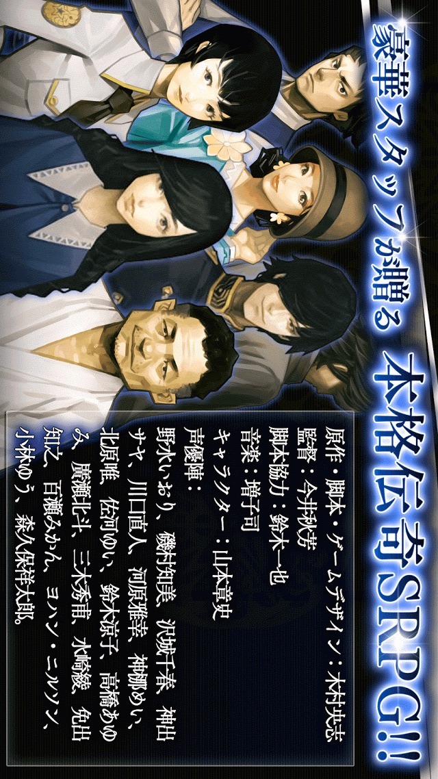 デモンズゲート　帝都審神大戦　～東京黙示録編～のスクリーンショット_4