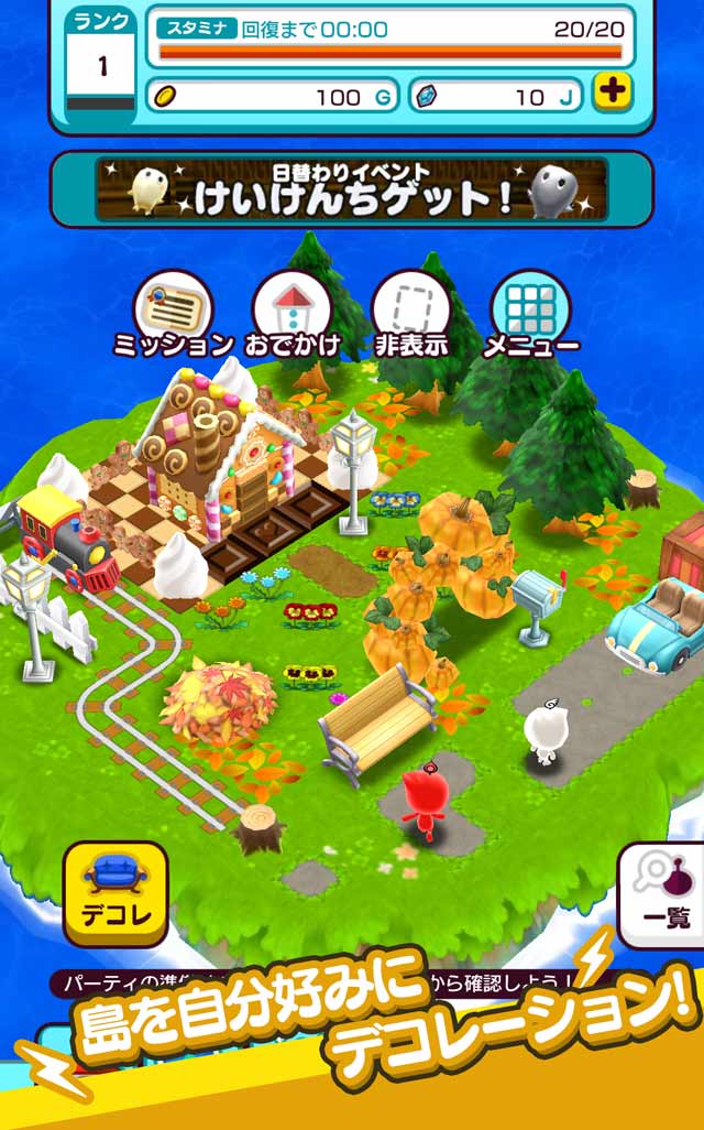 New 電波人間のRPGのスクリーンショット_2