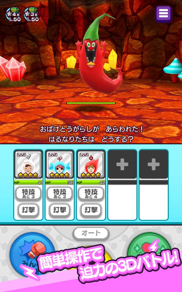 New 電波人間のRPGのスクリーンショット_5