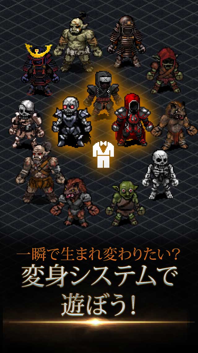 リーグオブベルセルクのスクリーンショット_1