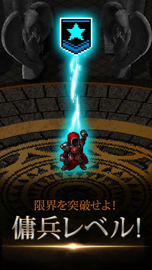 リーグオブベルセルクのスクリーンショット_3