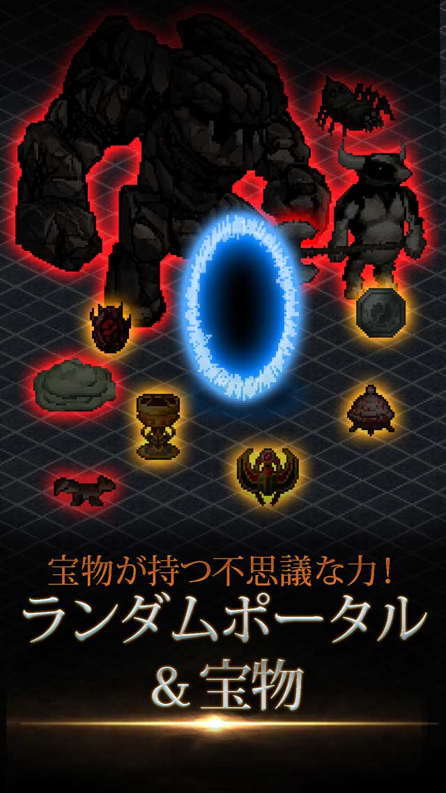 リーグオブベルセルクのスクリーンショット_4