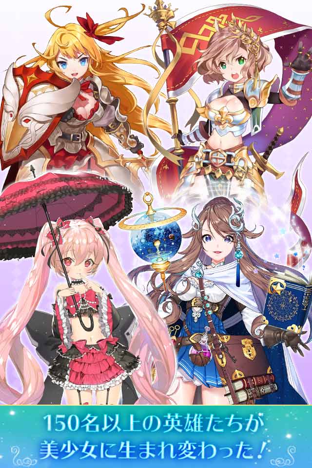 ガールズリボーンのスクリーンショット_2