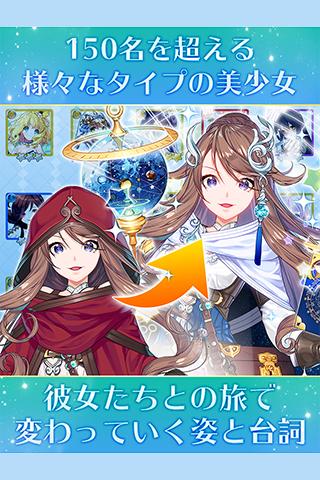 ガールズリボーンのスクリーンショット_4