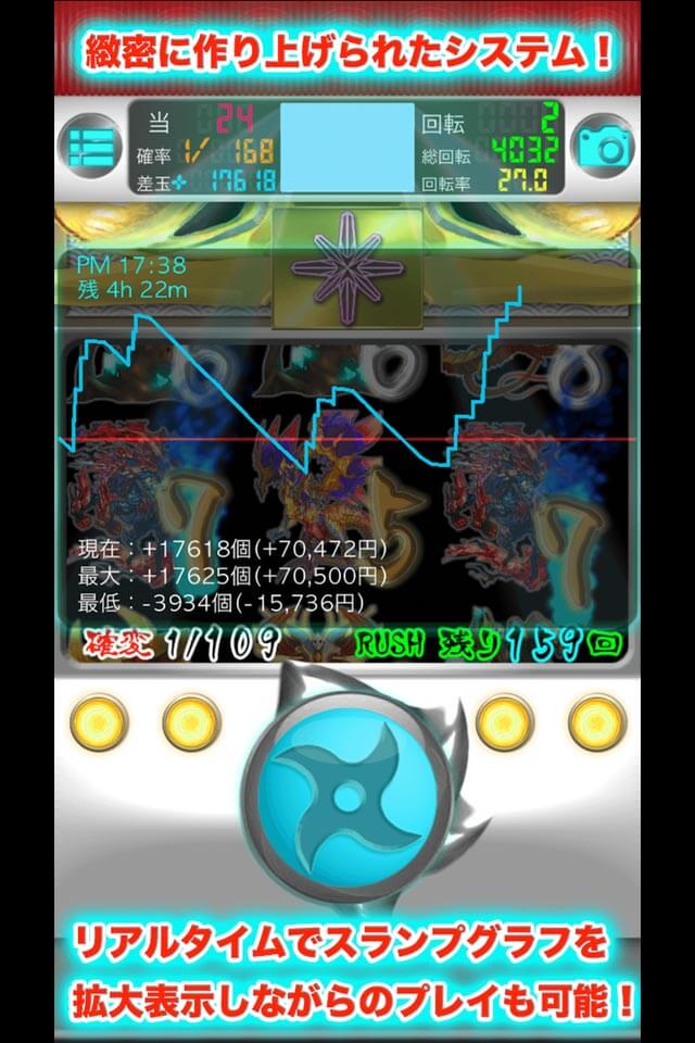 パチンコ 牙忍 -GANIN- 時空魔界忍法帖のスクリーンショット_3