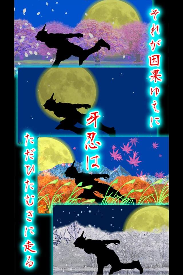 パチンコ 牙忍 -GANIN- 時空魔界忍法帖のスクリーンショット_5