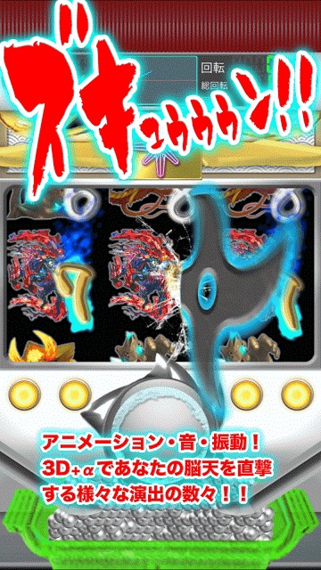 パチンコ 牙忍 -GANIN- 時空魔界忍法帖 忍者ヒーローのスクリーンショット_3