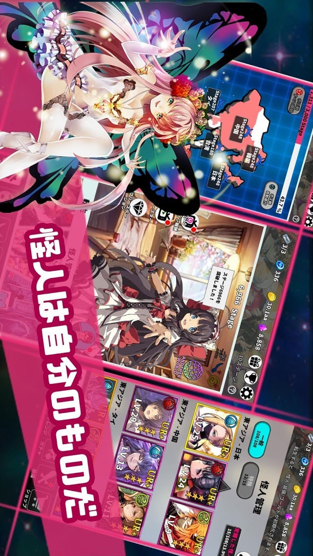 怪人ラッシュのスクリーンショット_3