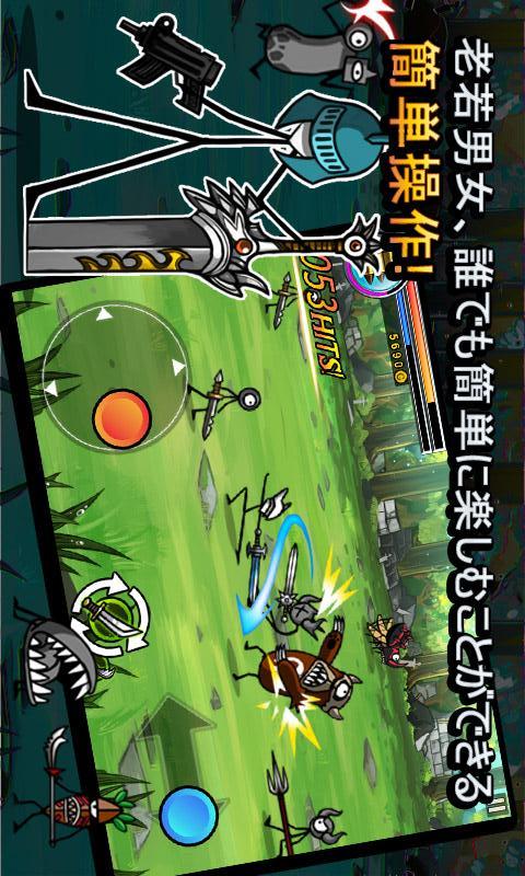 カートゥーンウォーズ：ブレードのスクリーンショット_2