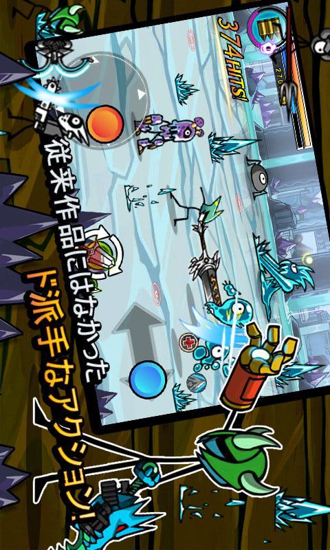 カートゥーンウォーズ：ブレードのスクリーンショット_3