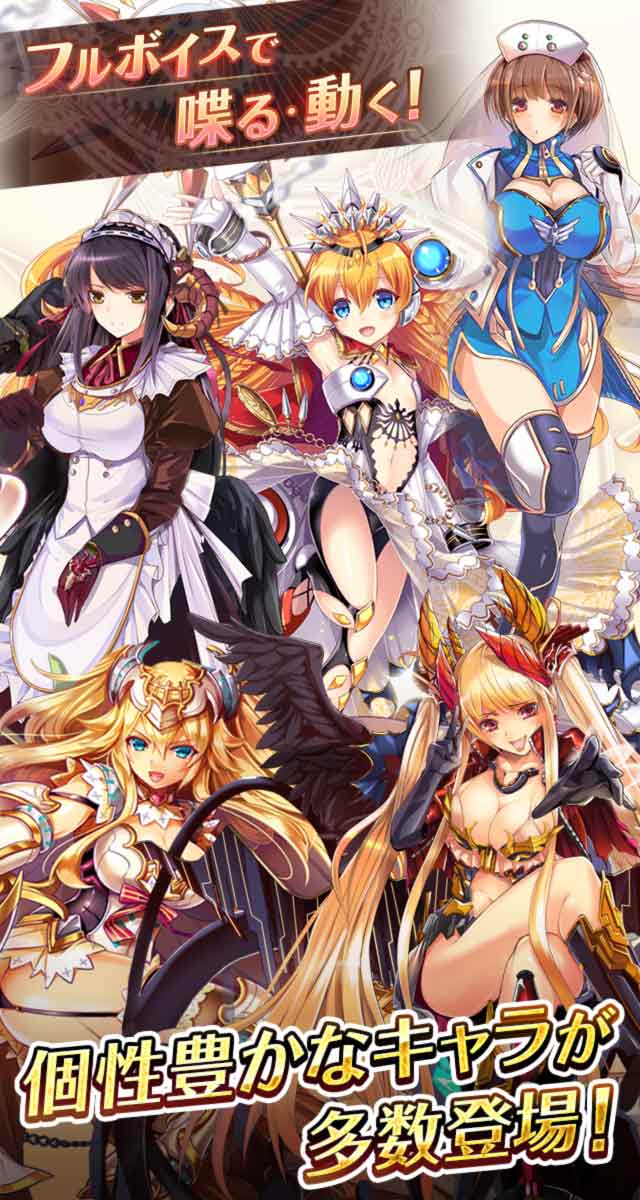 神姫PROJECT　Aのスクリーンショット_2