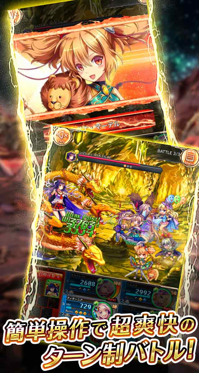 神姫PROJECT　Aのスクリーンショット_3