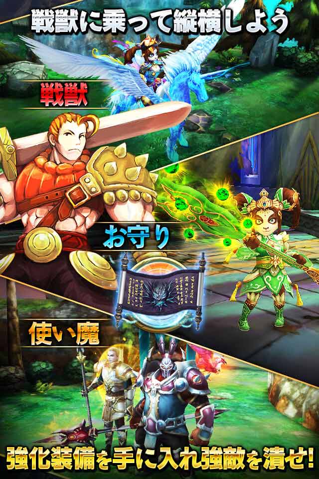 太極パンダ 〜はじまりの章〜のスクリーンショット_2