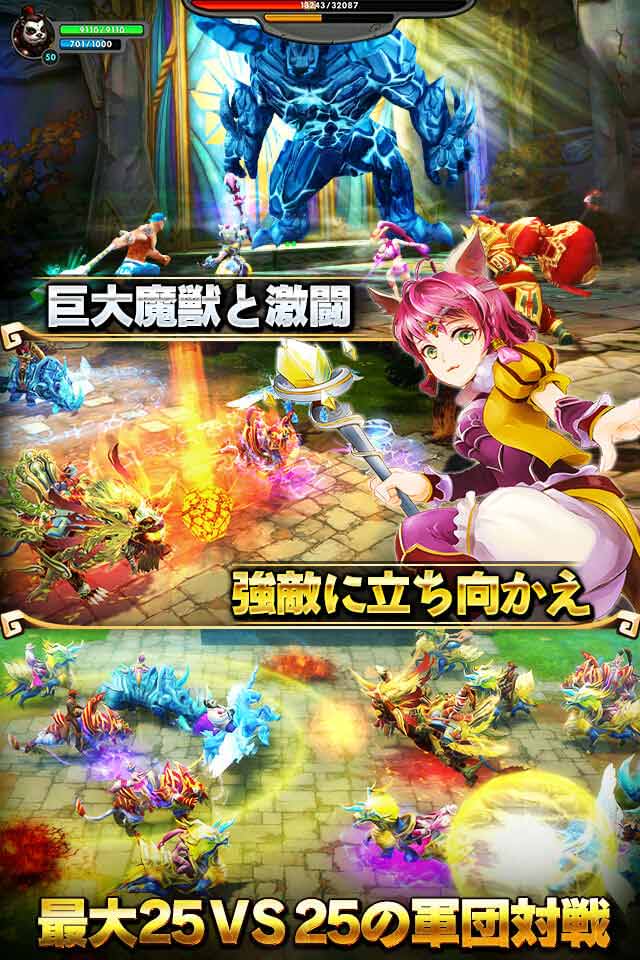 太極パンダ 〜はじまりの章〜のスクリーンショット_5