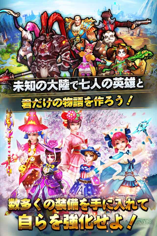 太極パンダ 〜はじまりの章〜のスクリーンショット_4