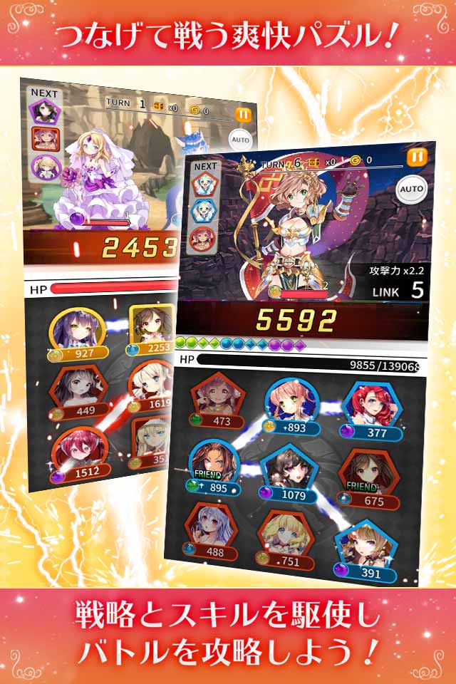 ガールズリボーンのスクリーンショット_3