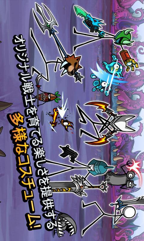 カートゥーンウォーズ：ブレードのスクリーンショット_4
