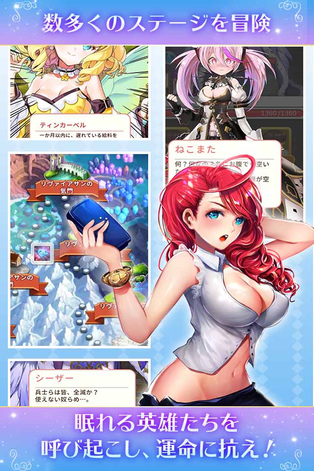 ガールズリボーンのスクリーンショット_5